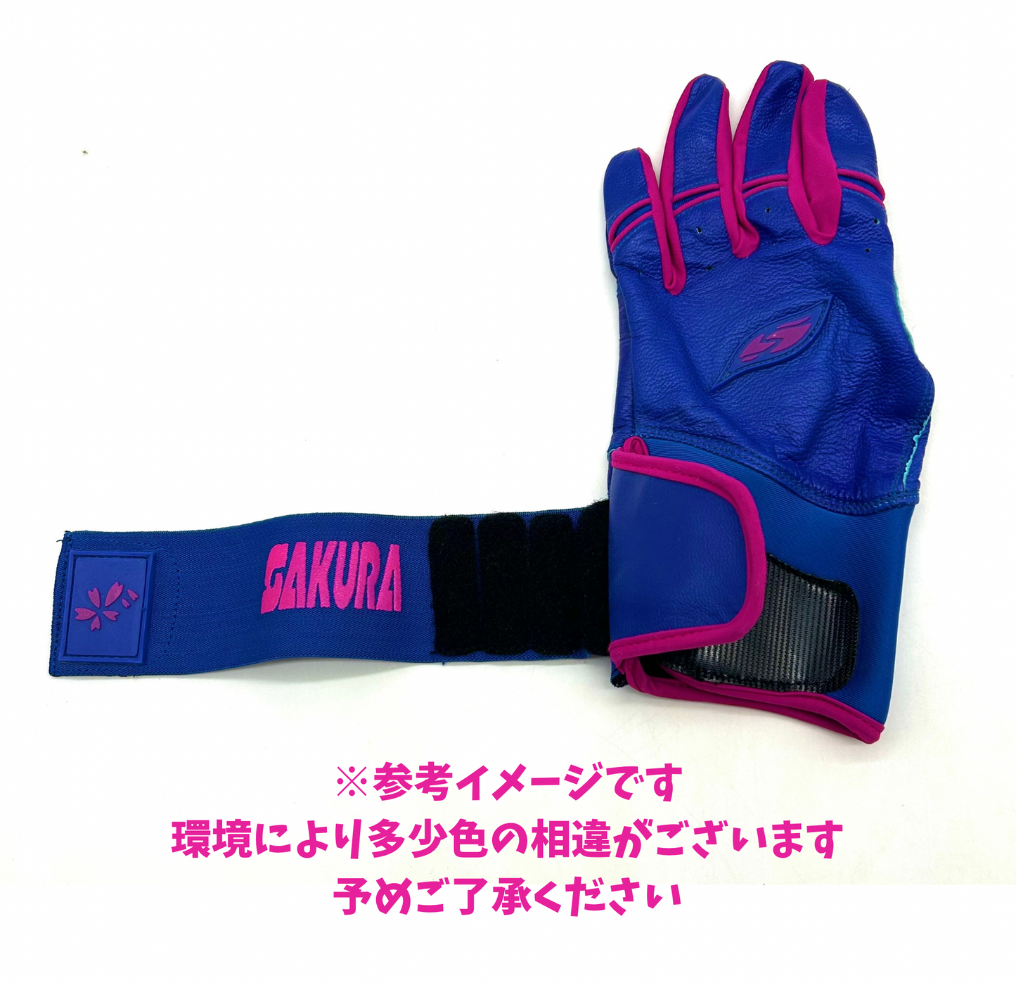 桜バッティンググローブ 黒×オレンジ、イエロー