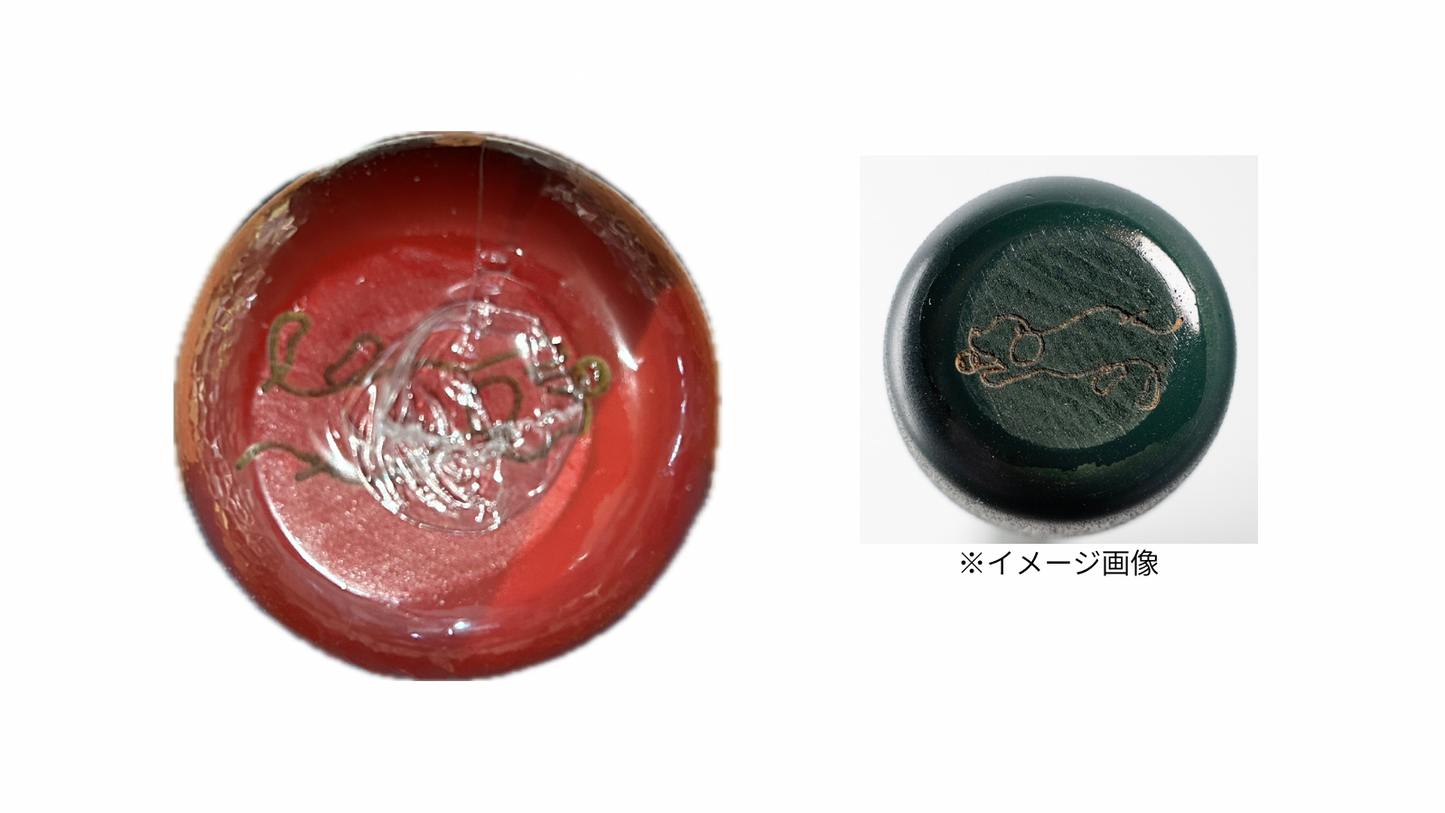 KBスポーツ限定デザイン
Ulunoa base ノックバット