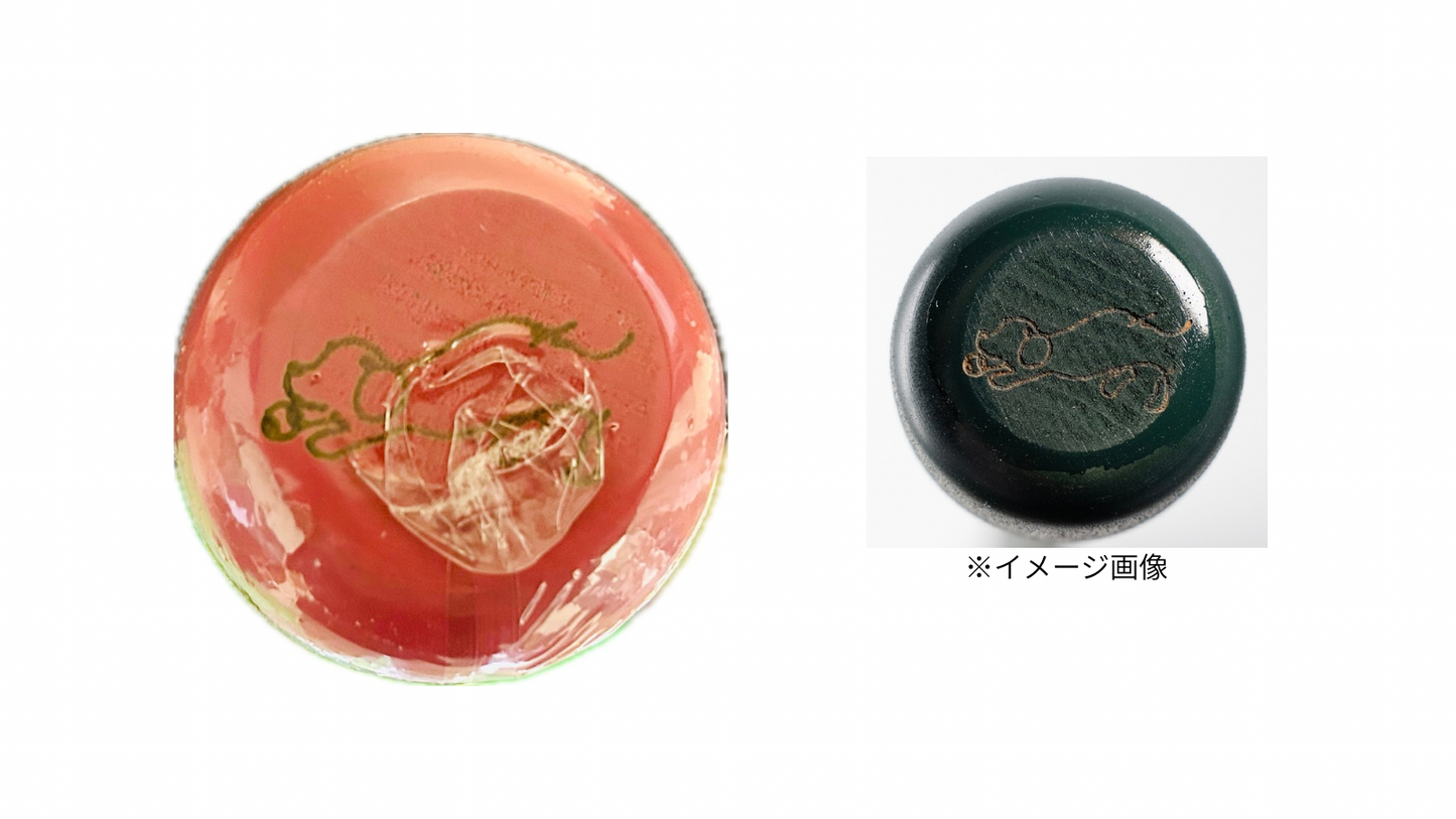 KBスポーツ限定デザイン
Ulunoa base ノックバット