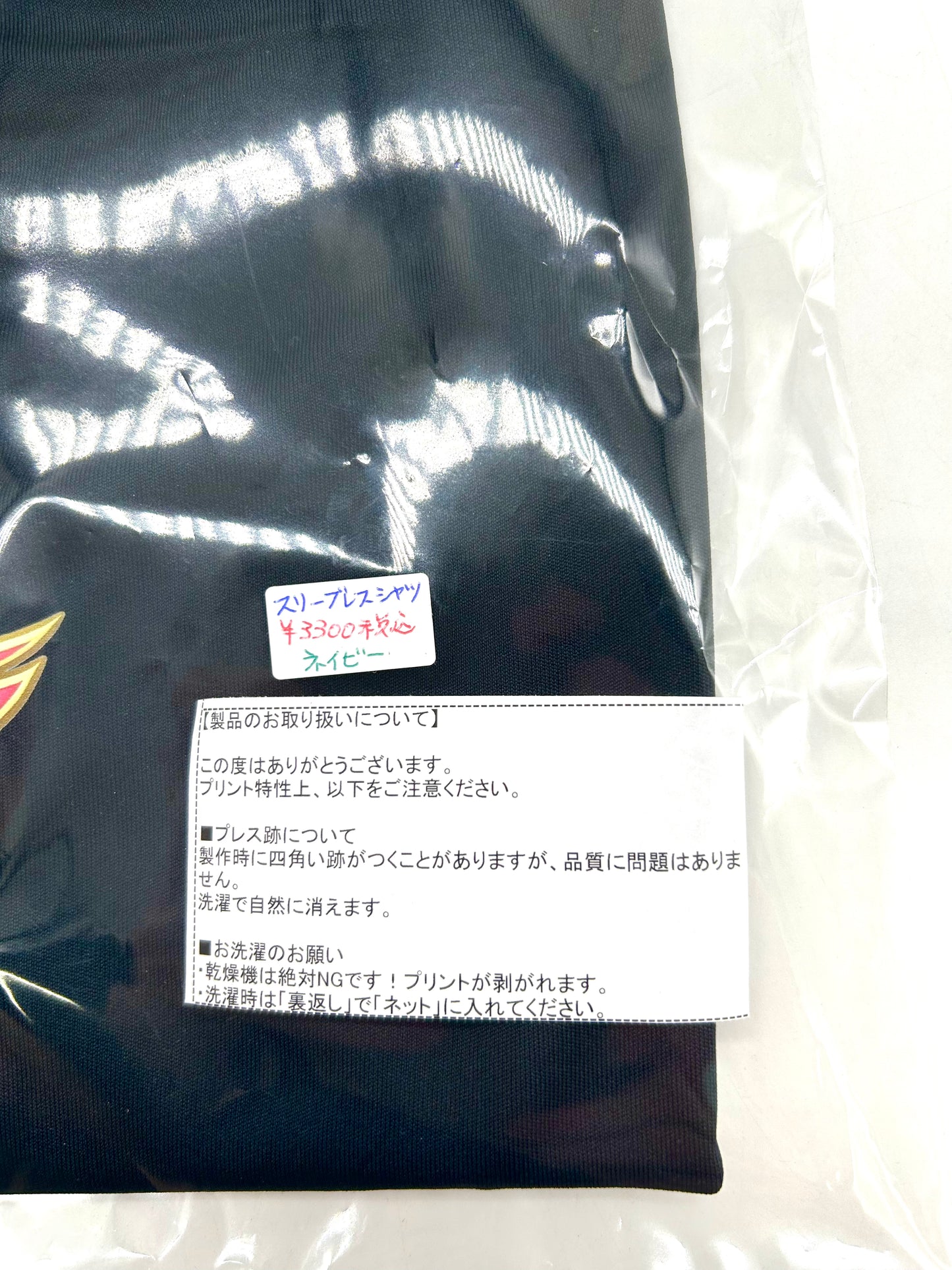 桜ノースリーブシャツ ネイビー