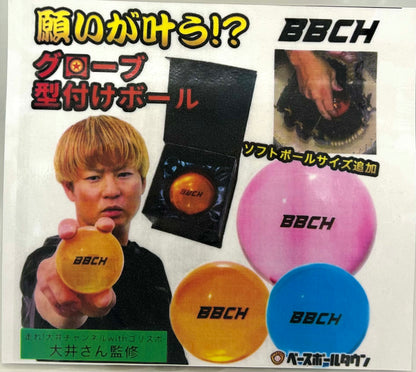 走れ大井ch.withゴリスポ 大井さん監修 グローブ型付けボール BBCH ソフトボールサイズ ピンクのみ