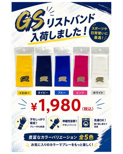 GS リストバンド