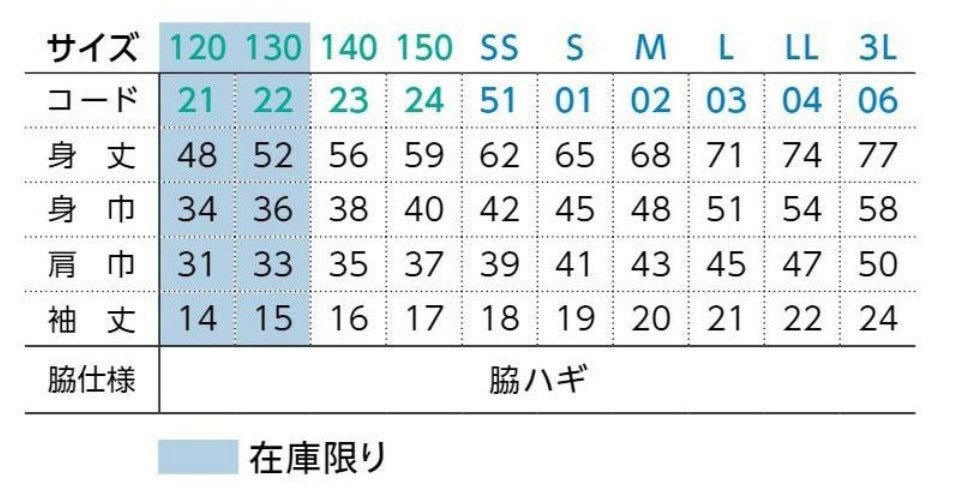 マルキン 半袖Tシャツ ※受注生産 2026.10.31まで10%OFF‼️