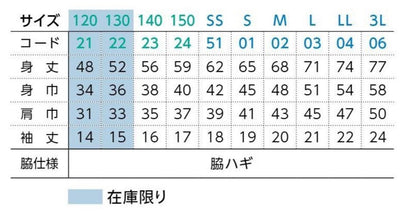 マルキン 半袖Tシャツ ※受注生産 2026.10.31まで10%OFF‼️