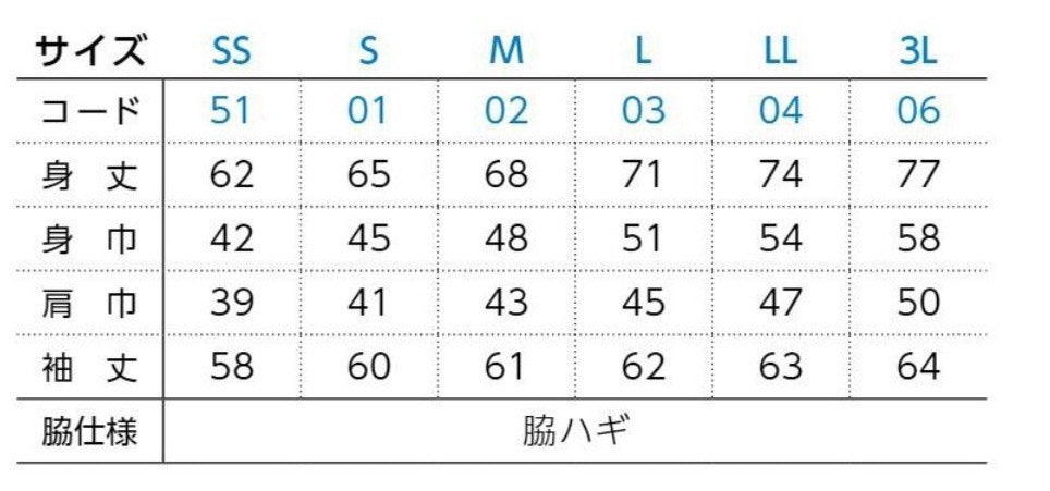 マルキン 長袖Tシャツ ※受注生産 2026.10.31まで10%OFF‼️
