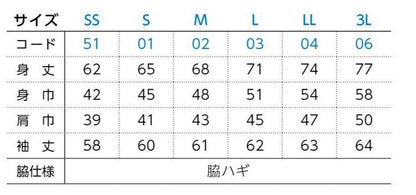 マルキン 長袖Tシャツ ※受注生産 2026.10.31まで10%OFF‼️