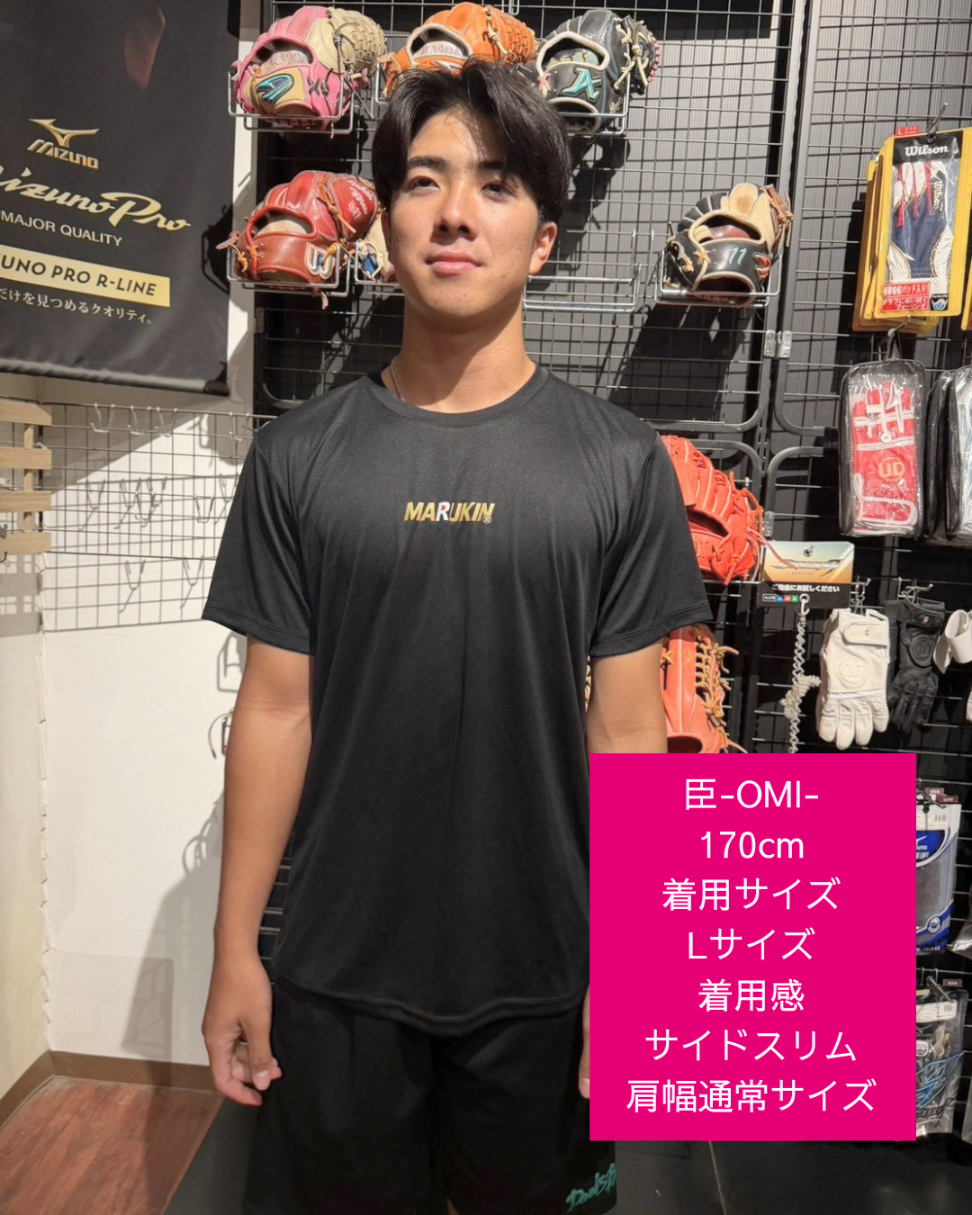 マルキン 半袖Tシャツ ※受注生産 2026.10.31まで10%OFF‼️