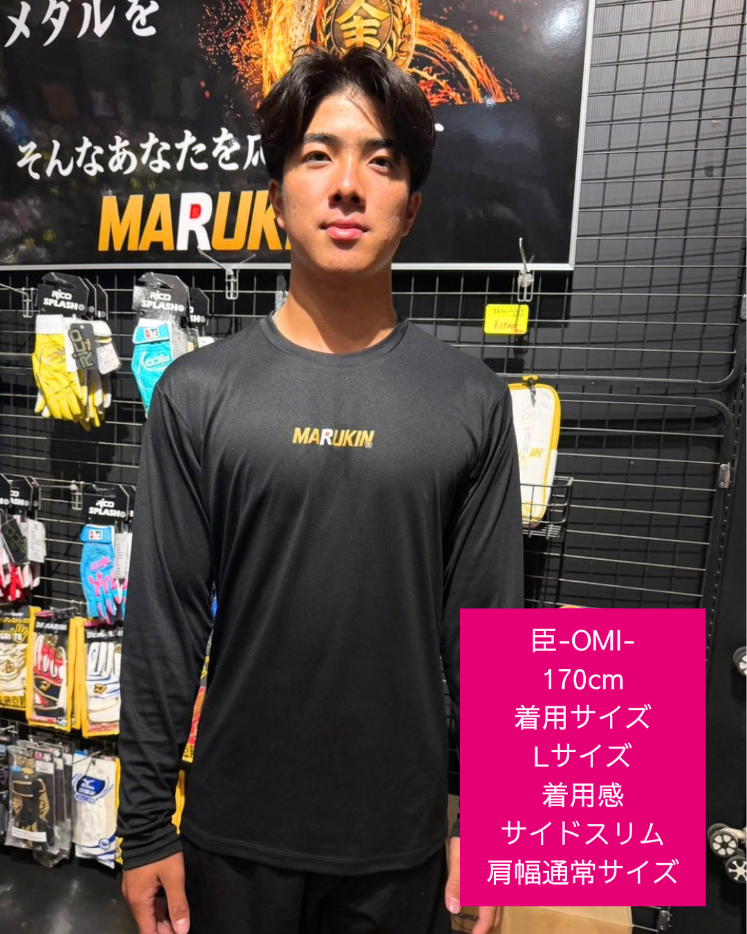 マルキン 長袖Tシャツ ※受注生産 2026.10.31まで10%OFF‼️