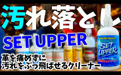 Gorilla Sports Set UPPER グラブのRe・セット